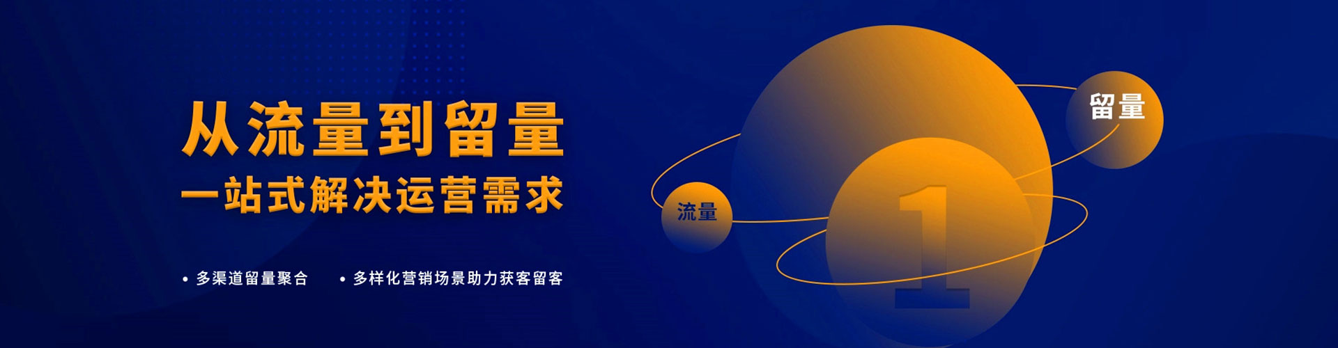 沙雅信息流托管