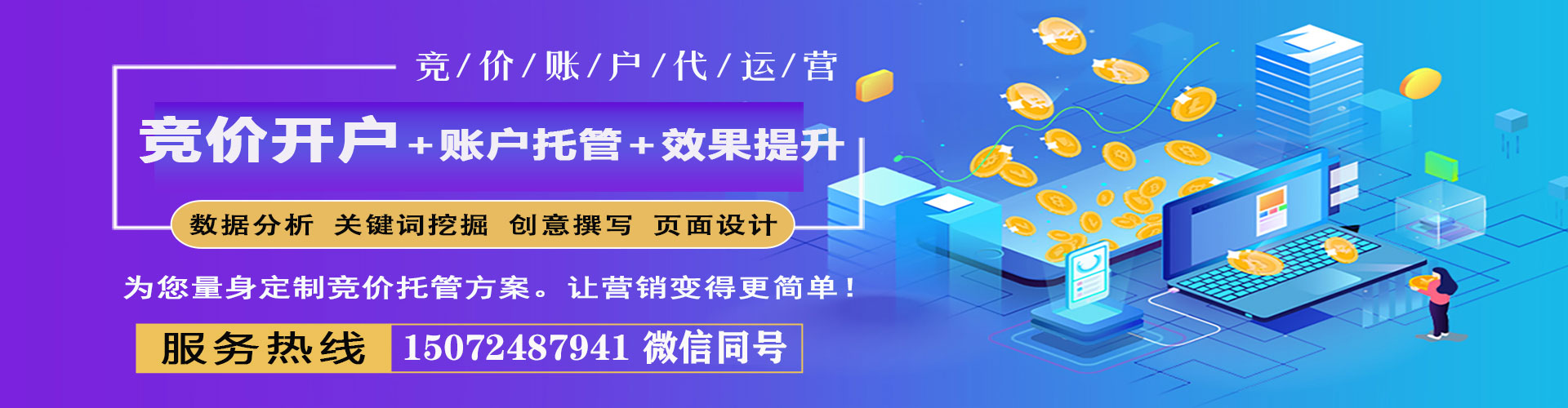 沙雅百度充值返点