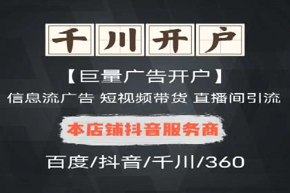 案例分享：信息流优化师助力品牌曝光增长