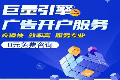 成功案例：SEM托管代运营助力业务增长