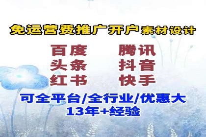 百度推广案例：助力企业快速提升知名度