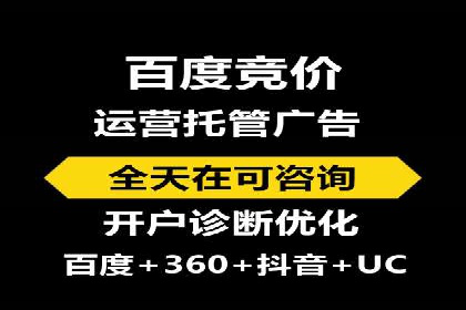 抖音信息流广告优化技巧及实际案例分享