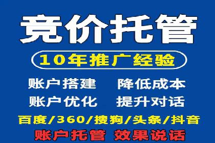 百度竞价案例：精准定位目标客户的秘诀