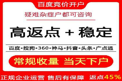 某SEM外包公司如何通过精准投放提升广告效果